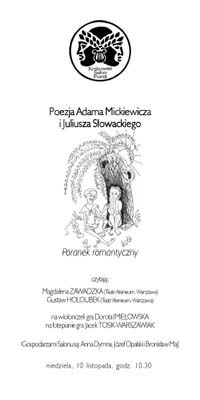 Krakowski Salon Poezji: Magdalena Zawadzka, Gustaw Holoubek